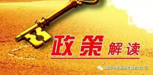 《中華人民共和國環(huán)境保護(hù)稅法》自2018年1月1日起施行（全文）